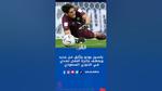 ياسين بونو يتألق بجائزة جديدة في الدوري السعودي