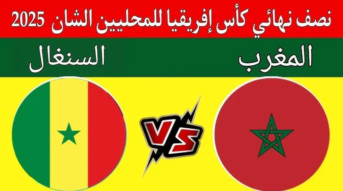 أداء محمد ربيع حريمات في بطولة إفريقيا