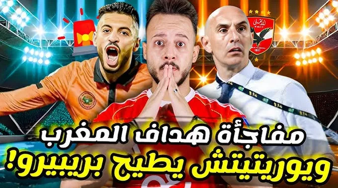 أسامة المليوي على رادار الأهلي المصري