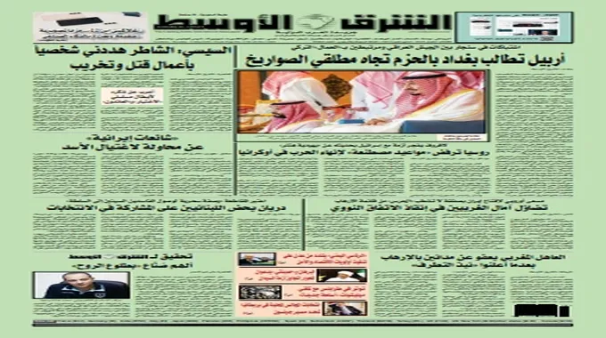 أفكار رضا سليم عن مستواه مع الجيش الملكي