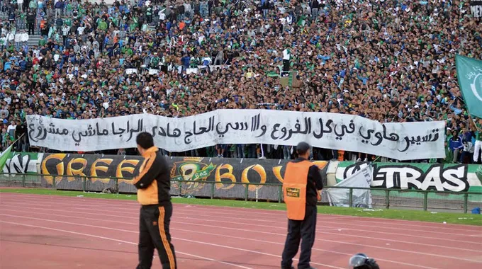 إجراءات دخول جماهير الرجاء الرياضي إلى الملعب