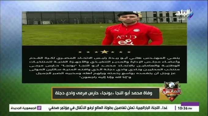 استضافة بطولة العالم لرفع الأثقال البارالمبية