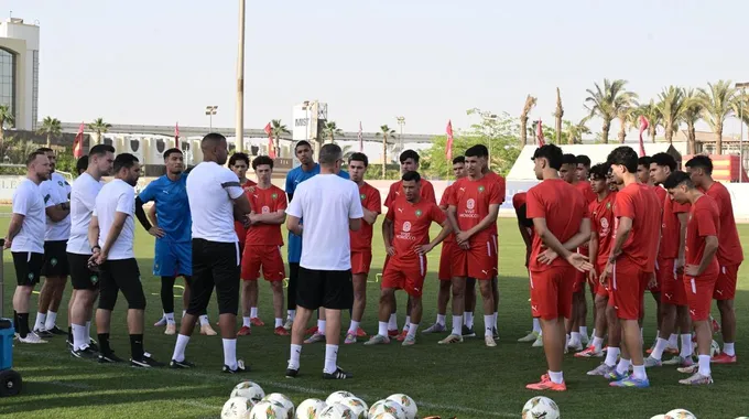 استعدادات المنتخب المغربي لأقل من 20 عاماً