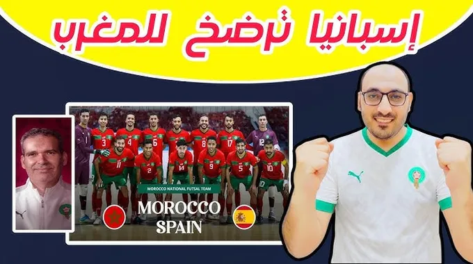 استعدادات المنتخب الوطني لتحدي جزر القمر