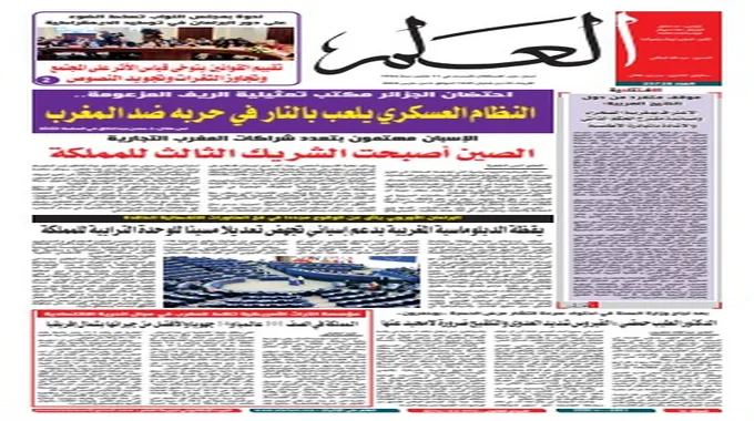 استقبال حافل للأهلي في المغرب وتركز على الأداء