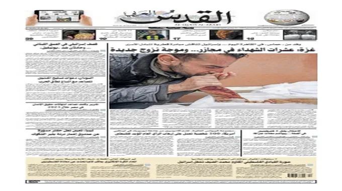 الحكم البيروفي يدير مباراة المغرب وأمريكا