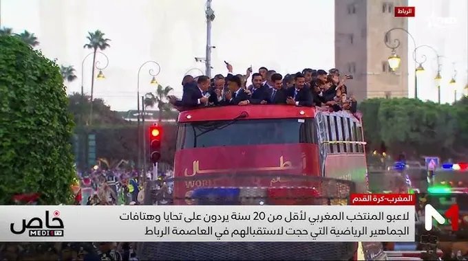 المغرب: عاصمة كرة القدم والأبطال