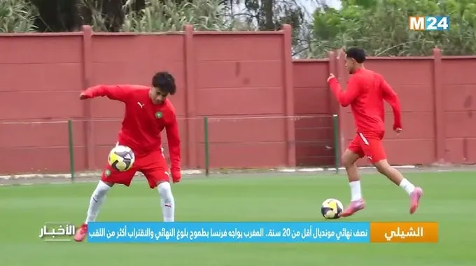 المغرب يواجه فرنسا في نصف نهائي كأس العالم