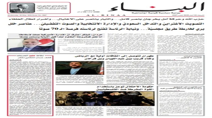 المنافسة على لقب الدوري الفرنسي بين مارسيليا وبي إس جي