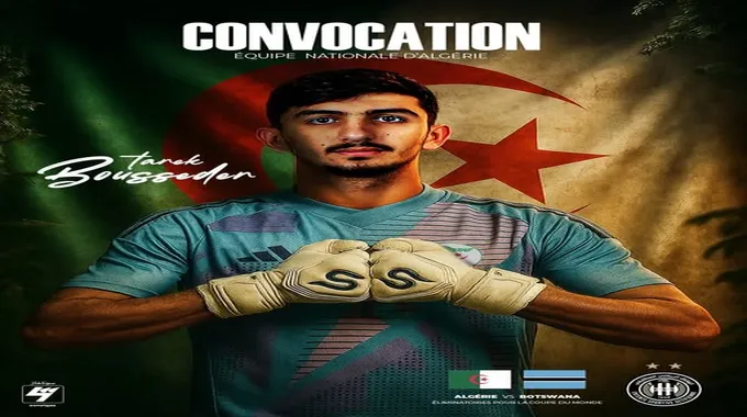 المنتخب المحلي يستدعي لاعبي الجيش الملكي