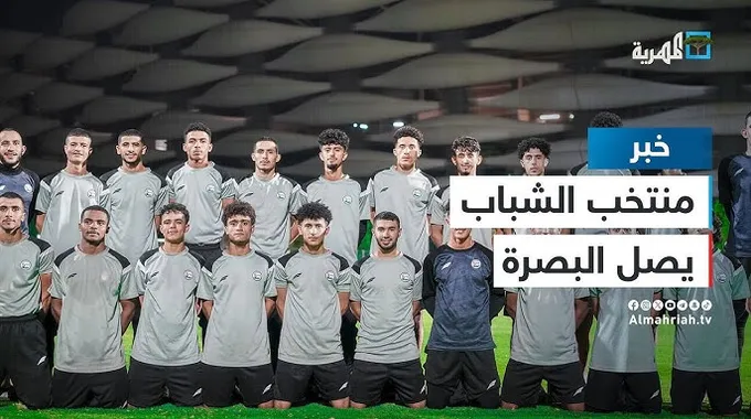 المنتخب الوطني يستعد لمواجهة اليابان
