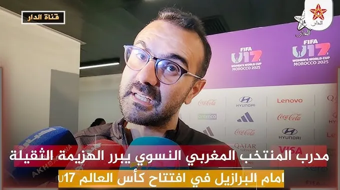 الهزيمة الثقيلة للمنتخب المغربي في كأس العالم