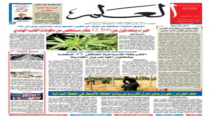 انفصال ودّي بين مولودية وجدة ومراد فلاح