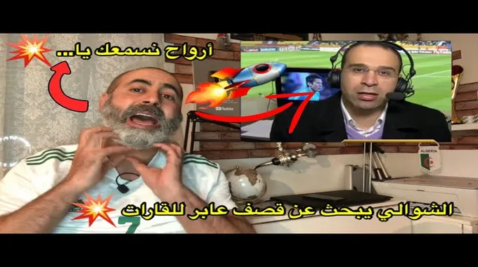 باير ليفركوزن يبحث عن مدرب جديد