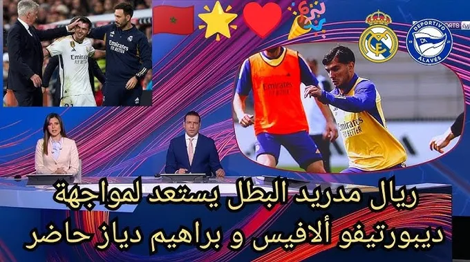 برشلونة يستعد لمواجهة ديبورتيفو ألافيس