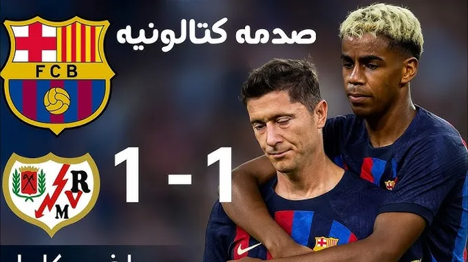 برشلونة يواجه فالنسيا في قمة مثيرة