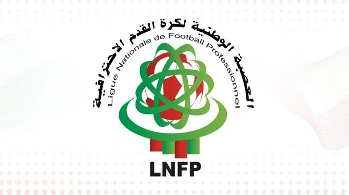 برنامج الجولتين 29 و30 من البطولة الاحترافية