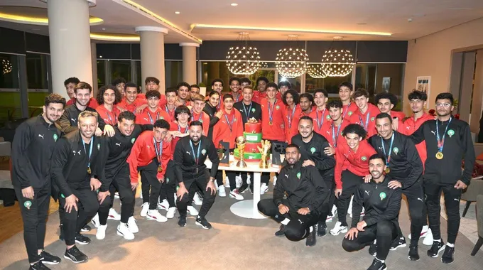تكريم المنتخب الوطني المغربي لأقل من 17 سنة