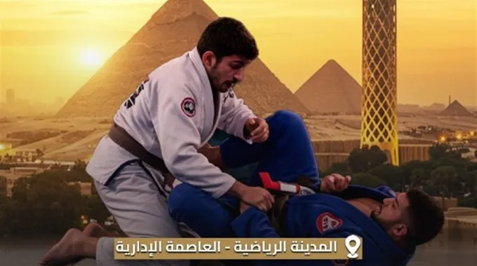 بطولة مصر الوطنية للجوجيتسو 2025