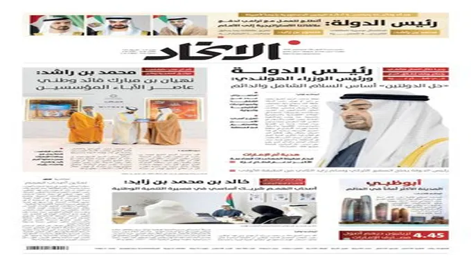 بطولة مصر الوطنية للجوجيتسو: نجاح مشهود