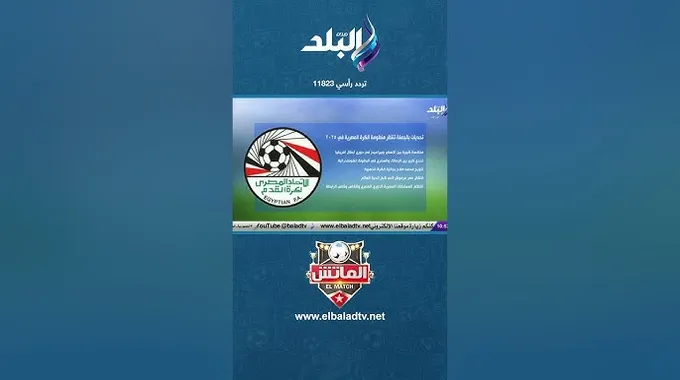 تحدي الزمالك أمام مودرن سبورت في الدوري المصري