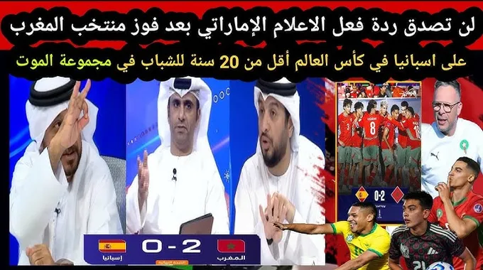تحضيرات المنتخب المغربي قبل المنافسات القارية
