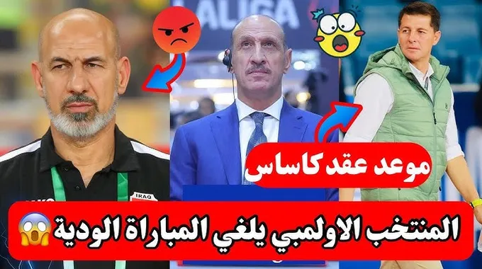 تحضيرات المنتخب الوطني لمبارياته الودية