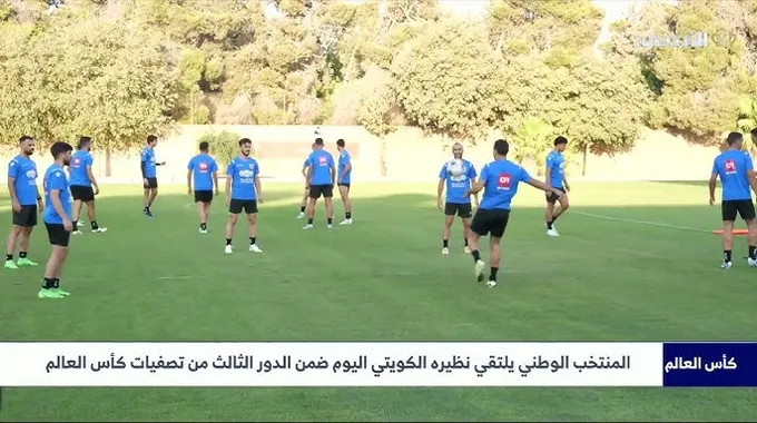 تدريبات المنتخب الوطني لأقل من 17 سنة في قطر