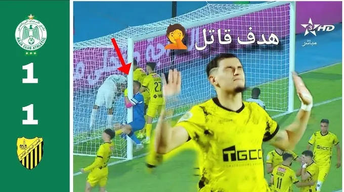 تذاكر مباراة الجيش الملكي والمغرب الرياضي الفاسي