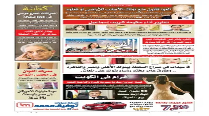 ترشح محمد الدماطي لخدمة الأهلي بحب