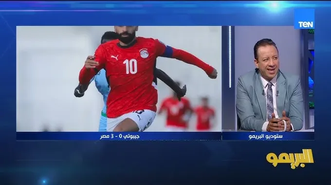 تشكيلة المنتخب الوطني قبل مباراة دجيبوتي