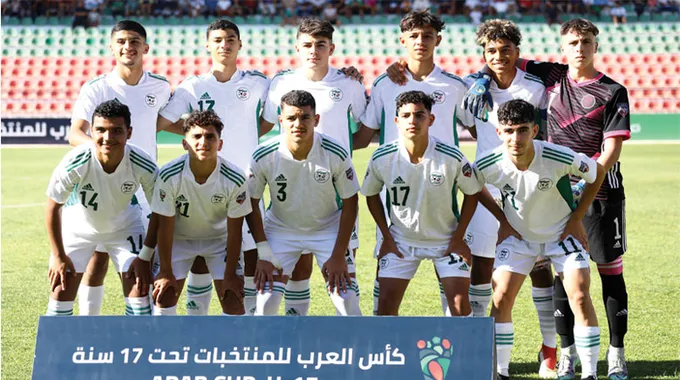 تشكيلة المنتخب الوطني لأقل من 17 سنة