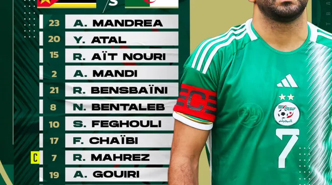 تشكيلة المنتخب الوطني لمواجهة الموزمبيق