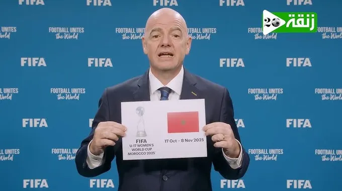 تشكيلة منتخب المغرب لأقل من 17 سنة في كأس العالم