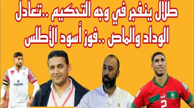تعادل مشوق للمنتخب الوطني لكرة القدم داخل القاعة