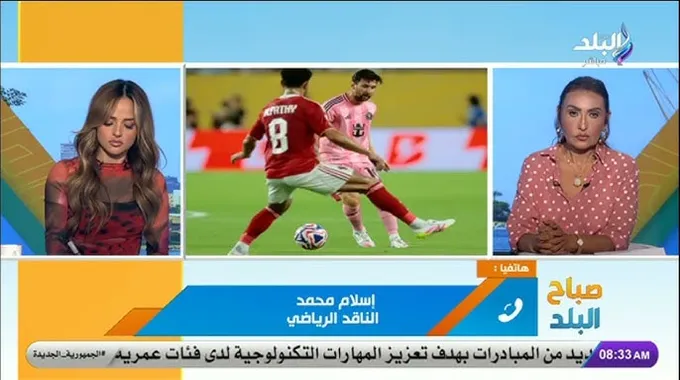 تعزيز الرياضة في الجمهورية الجديدة
