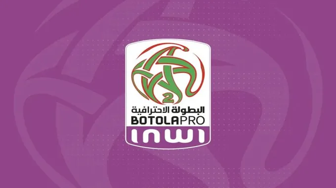 تعيينات حكام الجولة الأولى من الدوري الاحترافي