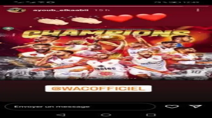 تهانينا لياسين بونو من الوداد الرياضي