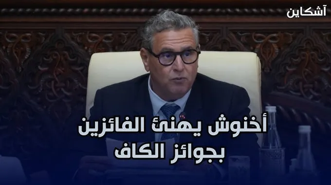 تهنئة للرياضيين المغاربة الفائزين بالكاف 2025