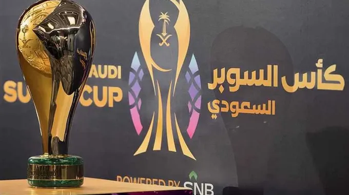 جدل انسحاب الهلال من كأس السوبر السعودي