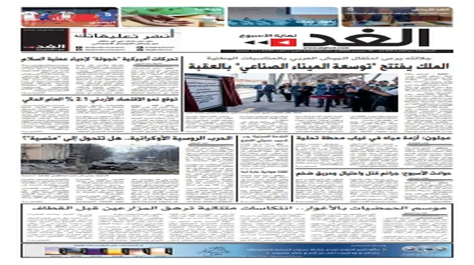 حادث خطير يضرب المدرب عبد السلام وادو