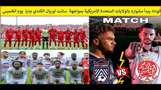 حكيم زياش يبدأ مشواره مع الوداد الرياضي