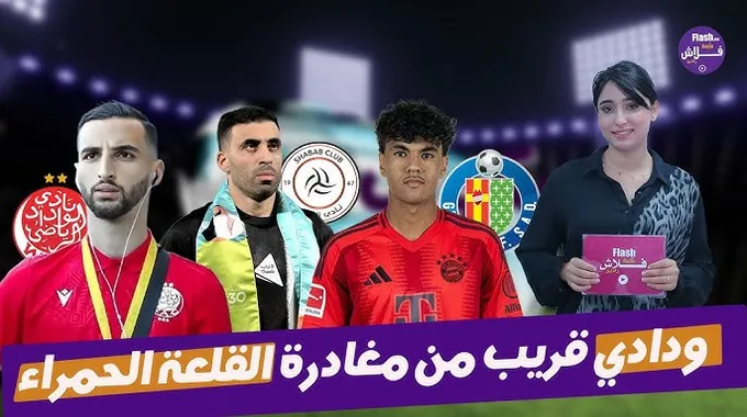 حمد الله يقترب من مغادرة الشباب السعودي