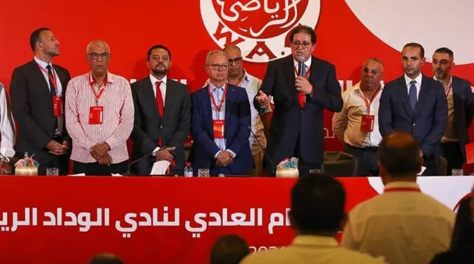 خطط الوداد لعقد جمع عام استثنائي