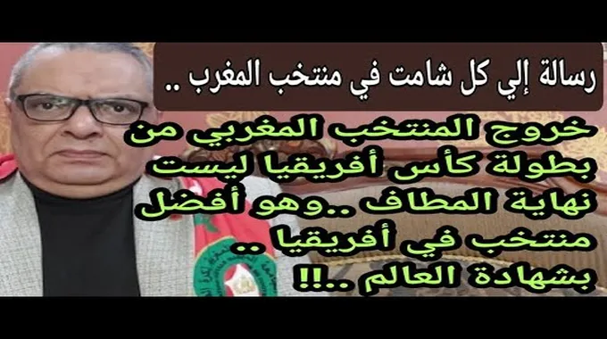 رحيمي: الخسارة ليست نهاية المطاف في آسيا