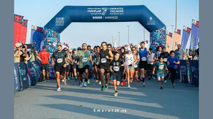سباقات قُرى الإمارات للجري 2025