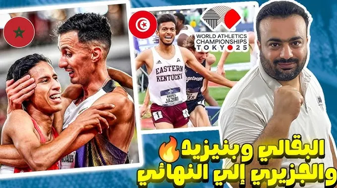 سفيان البقالي يتأهل لنهائي 3 آلاف متر موانع