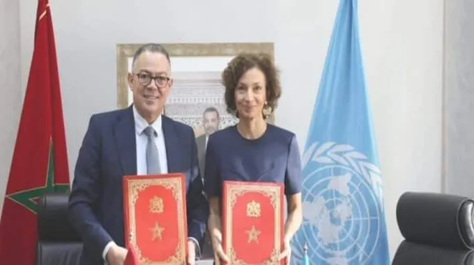 شراكة اليونسكو ومؤسسة المغرب 2030