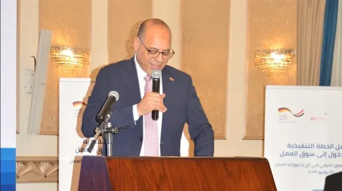 شراكة لتحسين مهارات الشباب المصري
