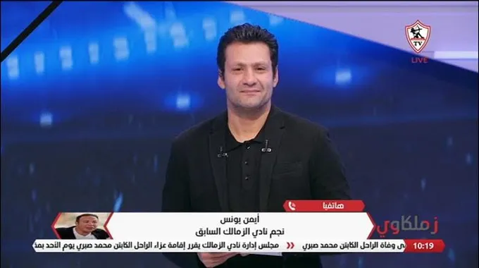 عزاء محمد صبري نجم الزمالك الراحل